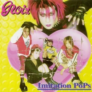 Imitation pops