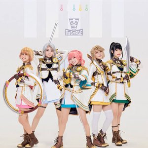 Regalia -継承-/アフレぐ！〜Aufregendes leben〜