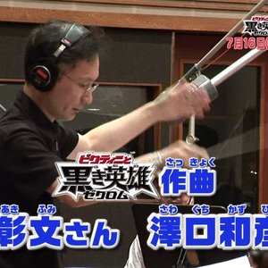 Sawaguchi Kazuhiko 的头像