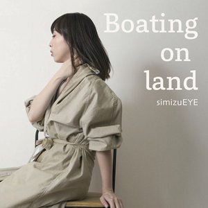 Boating on land