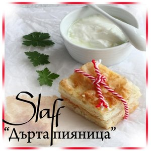 Darta Piqnica (Дърта пияница)