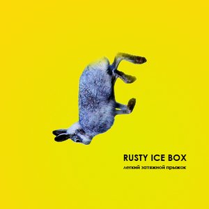 Rusty ice box 的头像