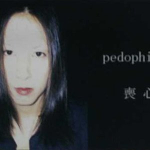 Avatar for ｐｅｄｏｐｈｉｌｉａ