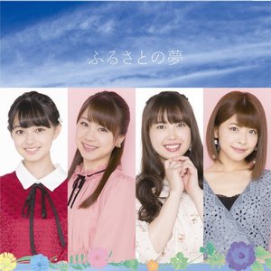 ふるさとの夢 - Single