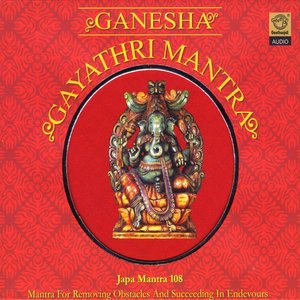 Ganesha Gayathri Mantra