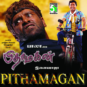 Aruna - Pithamagan - Zortam Music
