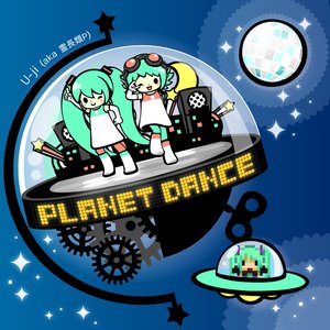 PlANET DANCE