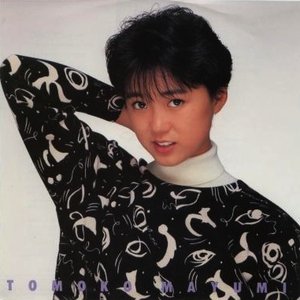 Аватар для 真弓倫子