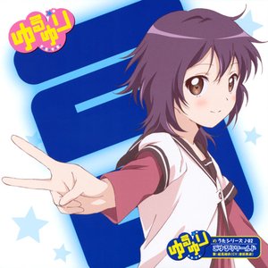 Yuruyuri Character Disc 2 - Goyururi World