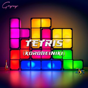 Tetris (Korobeiniki)