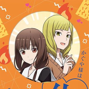 かぐや様は告らせたい-ウルトラロマンティック- オリジナル・サウンドトラック vol.2