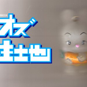 Os Massa 的头像