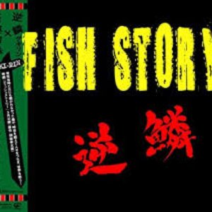 Fish Story