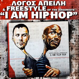 Avatar for Λόγος Απειλή & Freestyle