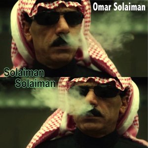Solaiman Solaiman