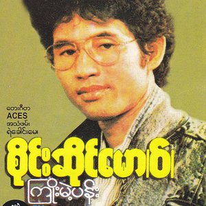 Kyoe Mae Pan