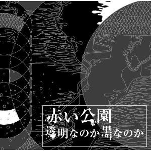 塊 cover