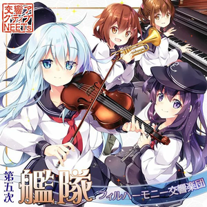 東方フィルハーモニー交響楽団８ 地 交響アクティブneets Getsongbpm