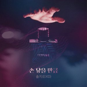 Perfume (KBS 2TV Drama) OST Part.1