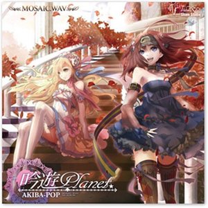 生意気 いちごミルクdayo あべにゅうぷろじぇくと Feat 草柳順子 Last Fm 生意気 いちごミルクdayo あべにゅうぷろじぇくと Feat 草柳順子 Last Fm