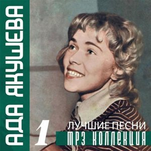 The Best Songs Vol.1