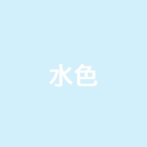 The Light Blue Mixtape