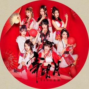 寄明月(梦幻西游手游同人曲入骨相思)