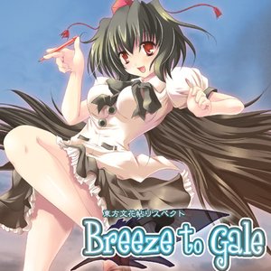 Breeze to Gale