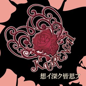 Omoifukakuminaomou