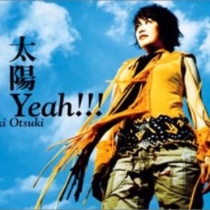 Memories 17years After Instrumental Maki Otsuki Last Fm
