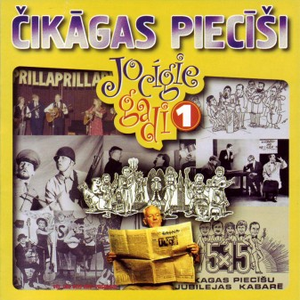 Jocīgie gadi 1 cover