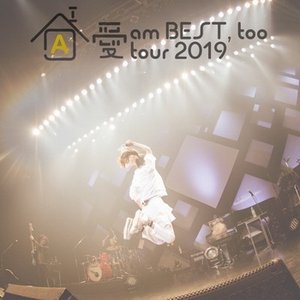 愛 am BEST,too tour 2019 ~イエス!ここが家ッス!~ at Zepp DiverCity(TOKYO) 2019.05.02