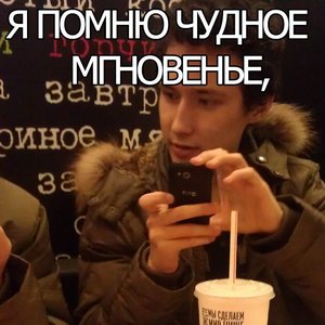 Ельцов 的头像