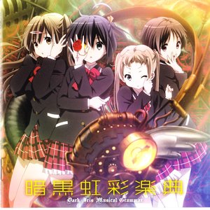Avatar for ZAQ, Maaya Uchida, Chinatsu Akasaki, Azumi Asakura, Sumire Uesaka, CHICA Strings, Tendo, Ippei Egusa