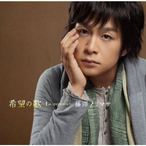 Fujisawa Norimasa 的头像