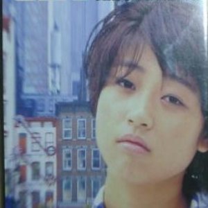 中村亜紀 的头像