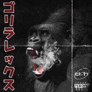 GORILLA REX