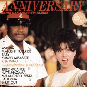 Anniversary (2012 Remaster)