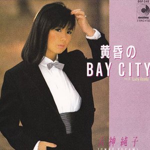 黄昏のBay City