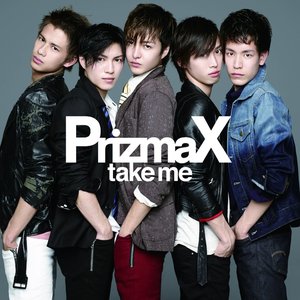 take me (Never盤)