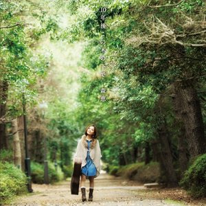 10年後この木の下で
