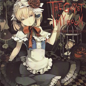 THE GHOST IN MY ROOM EP
