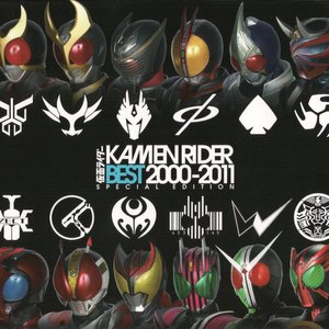 KAMEN RIDER BEST 2000-2011 SPECIAL EDITION