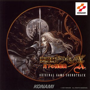 Avatar for Castlevania: Symphony of the N