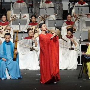 Avatar de 上海華夏民族樂團