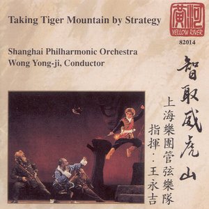 Bild för 'Taking Tiger Mountain by Strategy (Orchestral Highlights)'