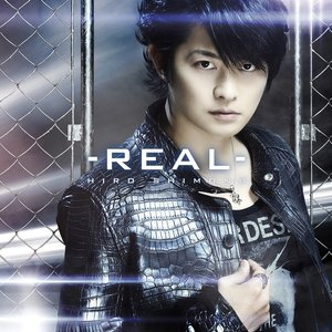 リアル-REAL-初回盤