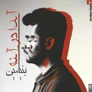 Avatar for Benyaamin