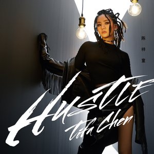 Hustle - Single