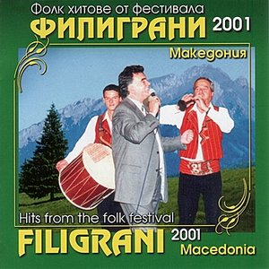 Filigrani Folk Festival - Macedonia 2001